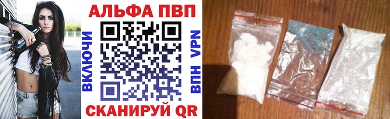 наркошоп blacksprut ссылка Alpha-PVP СК КРИС Ахтубинск
