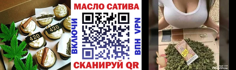 Печенье с ТГК марихуана Ахтубинск