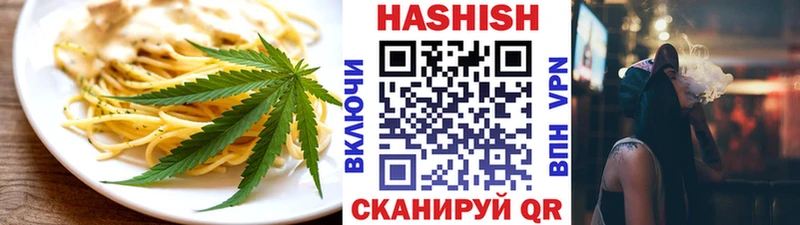Cannafood марихуана  купить  цена  Ахтубинск 