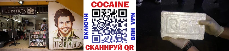 COCAIN Боливия  Ахтубинск 