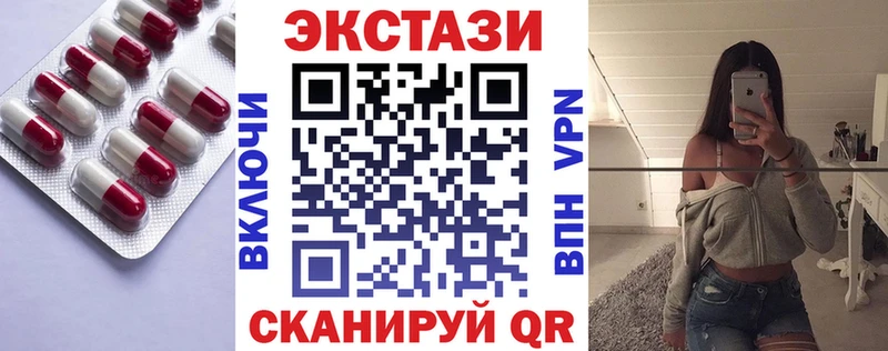 Ecstasy 99%  Ахтубинск 