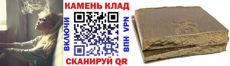 Гашиш 40% ТГК магазин продажи Ахтубинск