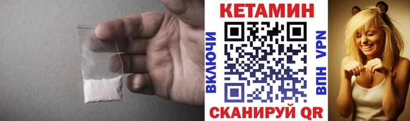 Кетамин ketamine  продажа наркотиков  мориарти Telegram  Ахтубинск 