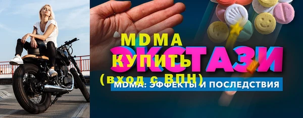 меф Армянск