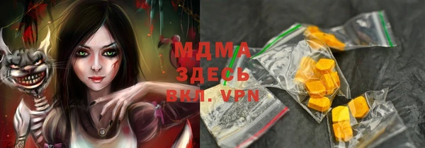 мяу мяу мука Аркадак