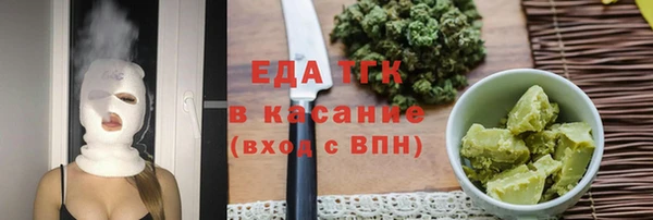 дистиллят марихуана Арсеньев