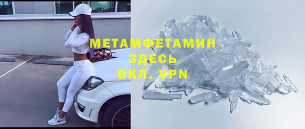 дистиллят марихуана Арсеньев