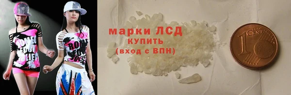 мяу мяу мука Аркадак