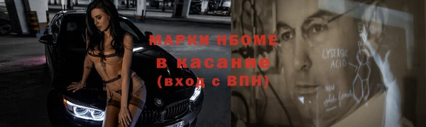 героин Приозерск