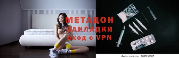 мяу мяу мука Аркадак
