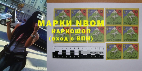 мяу мяу мука Аркадак