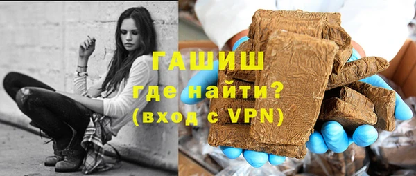 дистиллят марихуана Арсеньев