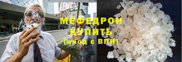 прущая мука Пролетарск