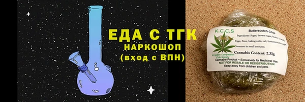 мяу мяу мука Аркадак