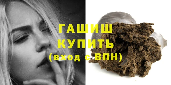 дистиллят марихуана Арсеньев