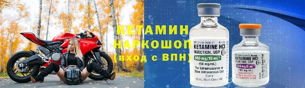 меф Армянск