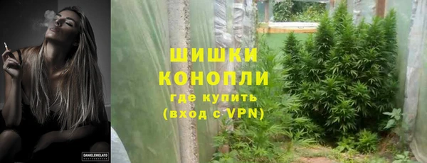 дистиллят марихуана Арсеньев