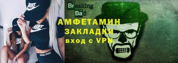 дистиллят марихуана Арсеньев