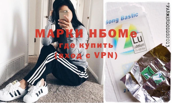 дистиллят марихуана Арсеньев