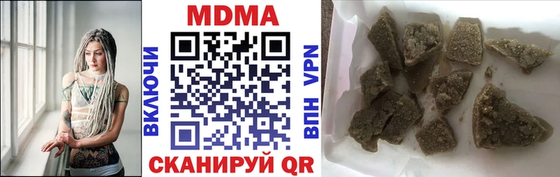 наркошоп  блэк спрут маркетплейс  MDMA VHQ  Ахтубинск 