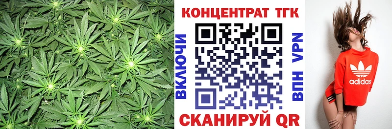 Дистиллят ТГК вейп с тгк  цена наркотик  Ахтубинск 