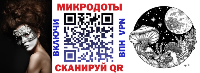 Псилоцибиновые грибы Cubensis  Ахтубинск 